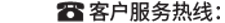 聯(lián)系我們
